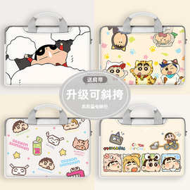 蜡笔小新手提电脑包适用于惠普戴尔华硕小米新苹果华为12347寸