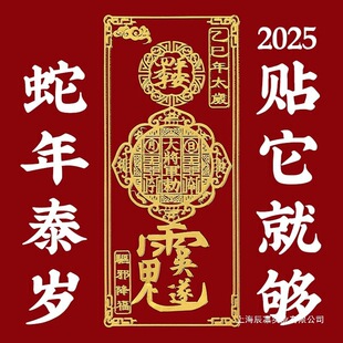 2025���ȱ�����̫�q���o�����֙C�N���ߺﻢ�i����Фƽ���������N