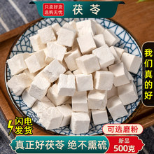 �������500g��Ʒ��ș�İ����߷۲�ʳ���͌������߉KҰ����؛�o��