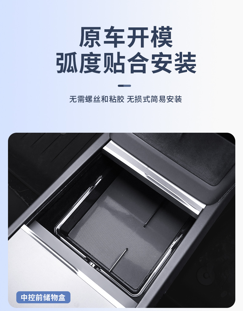 Suitable for Tesla's New Version Model Y/3 Central Control Storage Box Yl Armrest Box Storage Box Storage Organizer