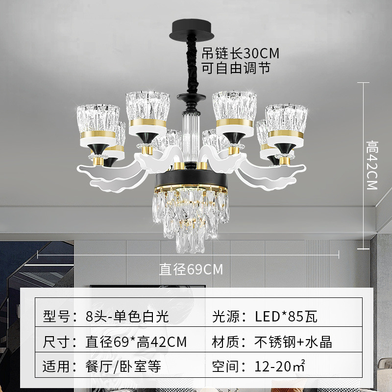 램프 암에는 8개의 헤드가 있습니다(LED 백색광).