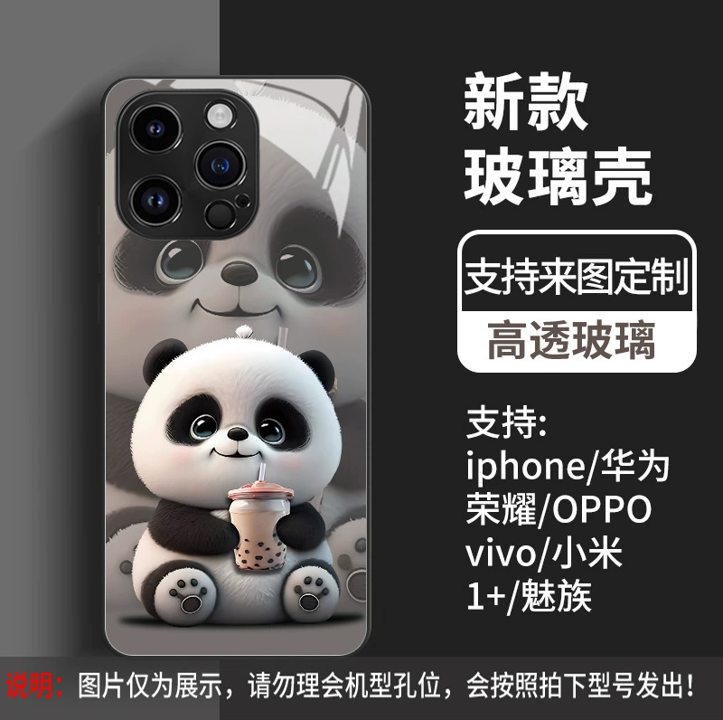 Стеклянный защитный чехол на заднюю панель (Apple iPhone) — дизайн панды с высокой прозрачностью, вес 0.055 кг