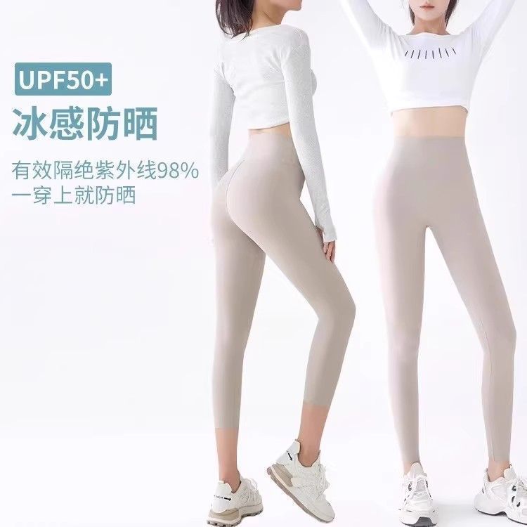 アイスシルク日焼け止めサメパンツ女性のアウターウェア 2025 新しい夏薄いクール通気性底バービーパンツヨガパンツ|undefined