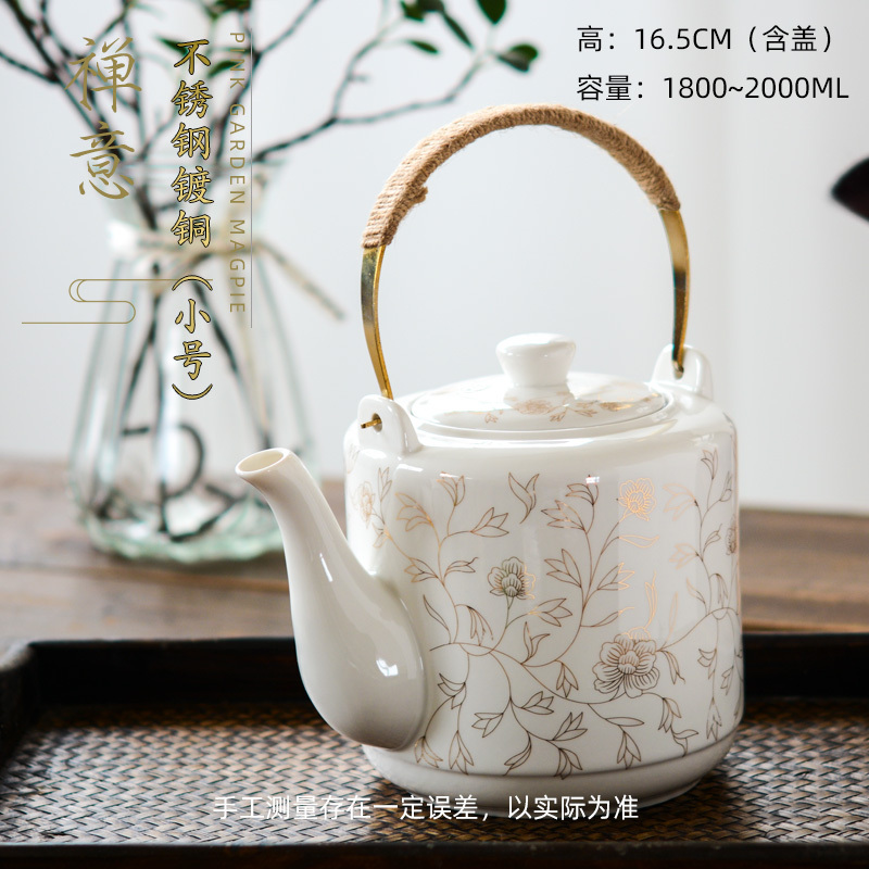 茶壶陶瓷单壶家用冷开水壶大容量凉水壶单瓷壶大壶瓷茶壶大号水壶|undefined