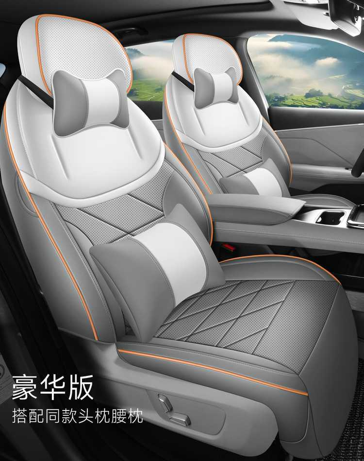 2027 Changan Deep Blue S05 Special Car Seat Cushion, All-Season Universal Full-Coverage Seat Cover, Breathable Leather Seat Cover