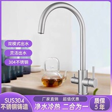 304���P�ˮ�ۆβ�С�ߴ�Ƕ��ʽ̨��̨����N���ֹ�ϴ�����β�