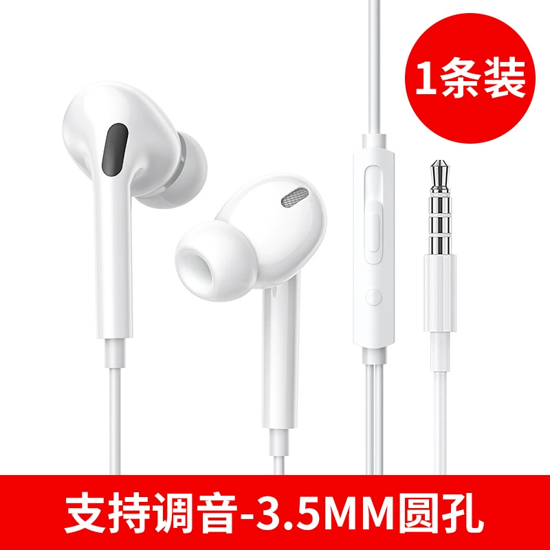 Xiaomi, Huawei, совместимые наушники для учащихся, мобильного телефона, универсальные затычки