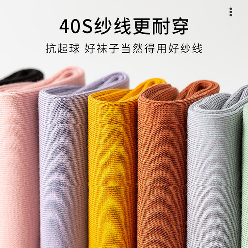 Zhuji Hosiery Ship Socks Xinjiang Cotton Short Socks for Girls and Boys Spring and Autumn Non-Slip Anti-Bacterial Deodorant Absorbent Cotton Socks for Women