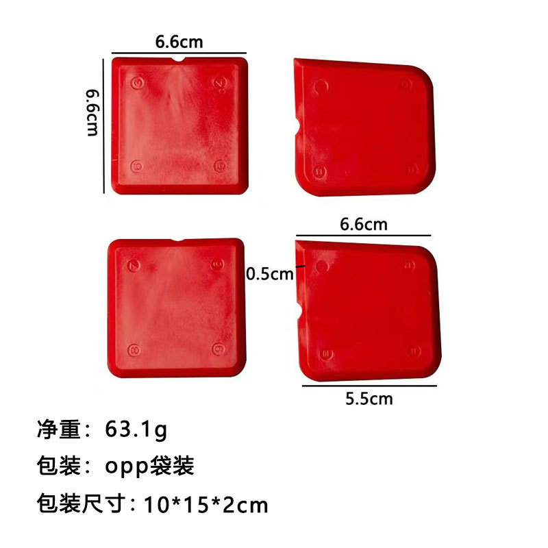 金属ヘッド三合一スクレーパー板スクレーパー器ガラススクレーパー板スクレーパー器陰角スクレーパー美縫いツールクロスボーダー|undefined