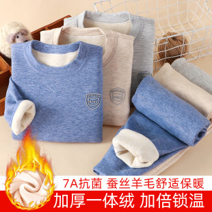 New Warm Suit Men's Boneless Intimates Set Fleece-Lined and Thickeneding 7A Antibacterial Medium and Large Children's Wool and Silk Koala Velvet