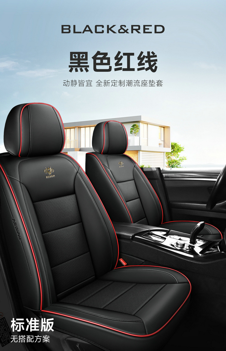 New Napa Leather Fully Surrounded 3D Full Leather Four-Season Universal Car Seat Cushion Breathable Seat Cover Car Cushion Seat Cushion