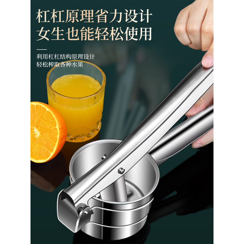 Expresor de jugo manual de acero inoxidable transfronterizo extrusor de jugo de sandía de limón extrusor de agua extrusor de jugo de limón desmontable