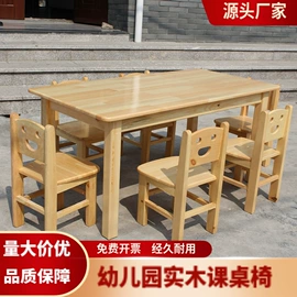 儿童书架、柜;儿童桌椅;儿童学习桌椅