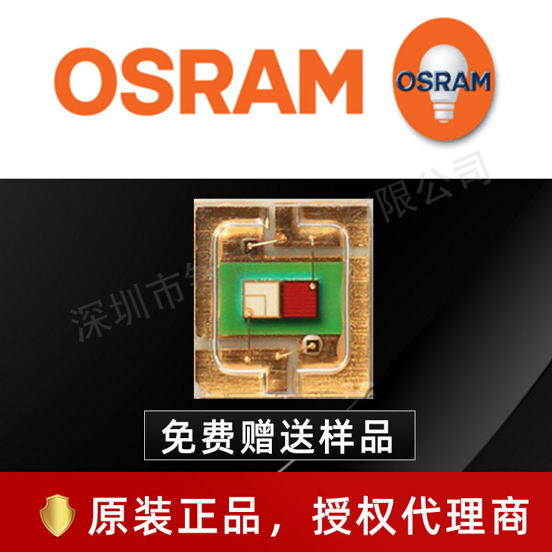 osramŷ˾��led���� ͶӰ��ʾ LE BR Q7WM���� 3w����led����