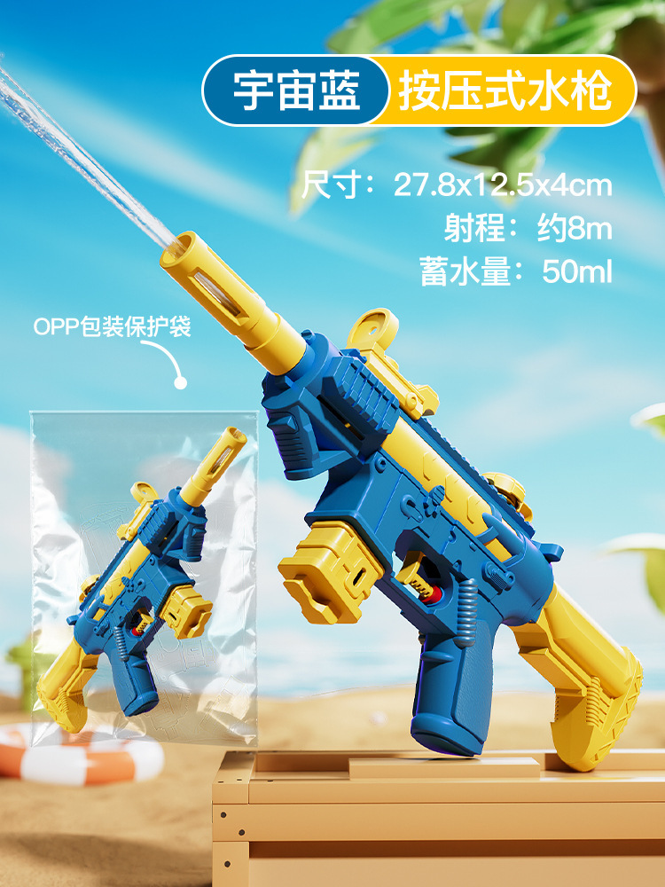Juguetes para niños, pistolas de agua para niños, pistolas de agua para niños