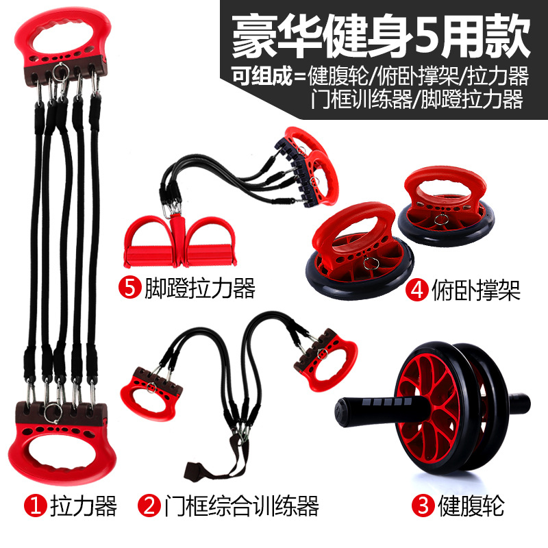 Equipo de fitness combinación traje entrenamiento push-up rack vientre contracción abdominal rueda abdominal músculo rueda pecho expansor tensión cuerda