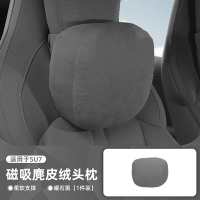 Headrest, Suitable for 26 New Xiaomi - new-generation-of-26-su7-models-dark-night-black-1-magnetic-headrest