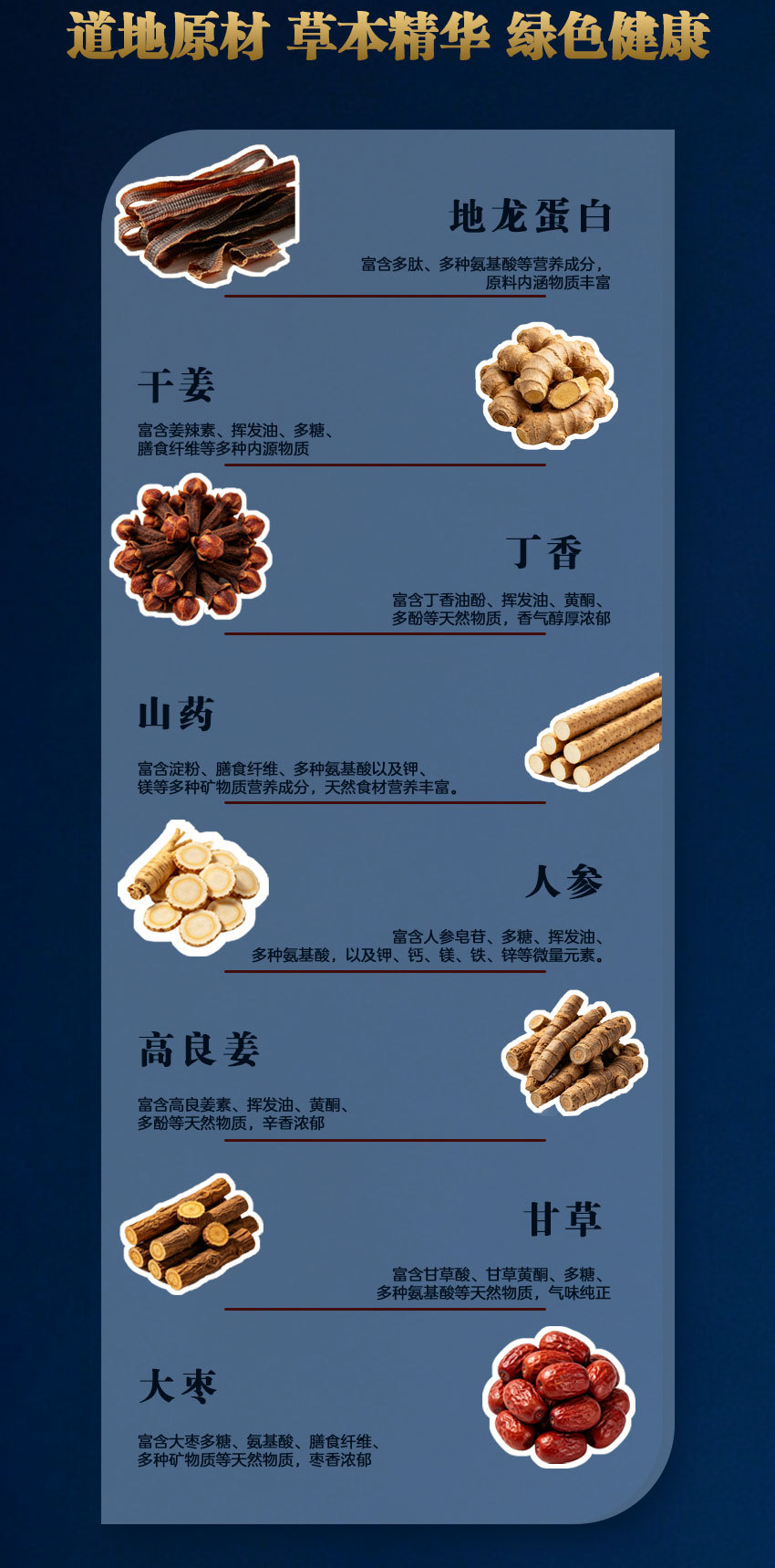 Earthworm Protein Ginseng Dried Ginger Honey Pills Di Long Dan 144g Daily Herbal Wellness Pills for Adults quality and texture