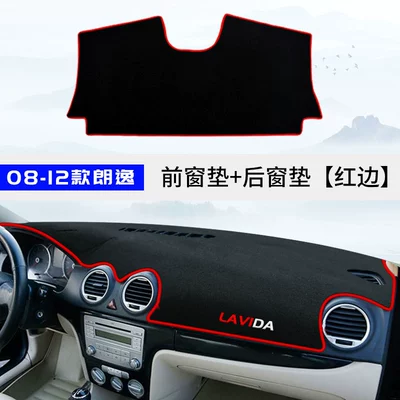 Günəş əleyhinə siperlik: Interior New Version 24 Qihang - 08-12-old-lavida-front-window-rear-window-red-edge-no-storage-compartment