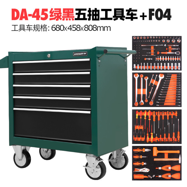 緑林57引き出し自動車修理工具車移動工具箱カート修理工場部品箱鉄重工具箱|undefined