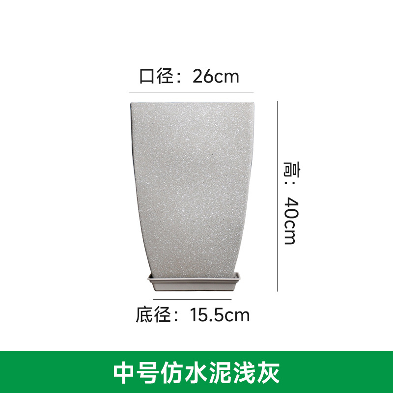 Maceta de imitación cemento estilo escandinavo, maceta grande creativa de resina para plantas, maceta de plástico para monstera para balcones y hogares