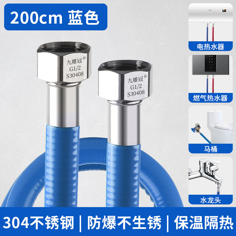 304 ステンレス鋼ベローズ給湯器給水ホース 4 分水パイプ金属防爆温冷家庭用温水パイプ|undefined