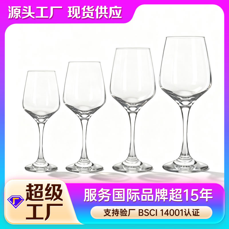 Vaso de vidrio europeo al por mayor, copa de vidrio, copa de vino, copa de vino, copa de vino doméstica, logotipo imprimible