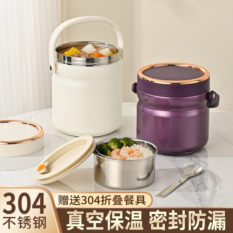 304 Stainless Steel Lunch Box for Office Workers, Double-Layer Long-Lasting Thermal Insulation, with Spoon, Food-Grade Thermal Insulation Pot