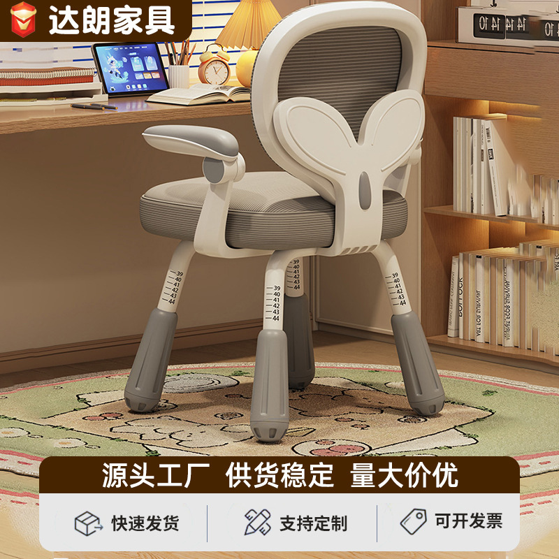 Writing Chair with Comfortable Seating, Suitable for Elementary School Students, Desk Chair Set to Correct Sitting Posture, Support the Waist, and Suitable for Home Use as a Children's Study Chair