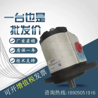 高泰克Galtech齿轮泵3GM-G190/230/300/340/370/440/530/620/700D