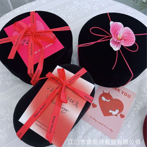 Christmas New Arrival Round Plush Wedding Gift Candy Box Gift Box Maid of Honor & Best Man Gift Bag Empty Box