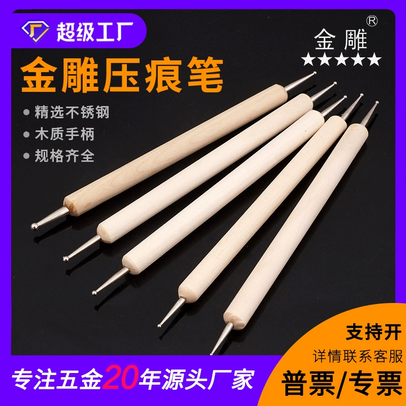 Золотая резная ручка для вдавливания 5 частей набор кожаных инструментов для резьбы