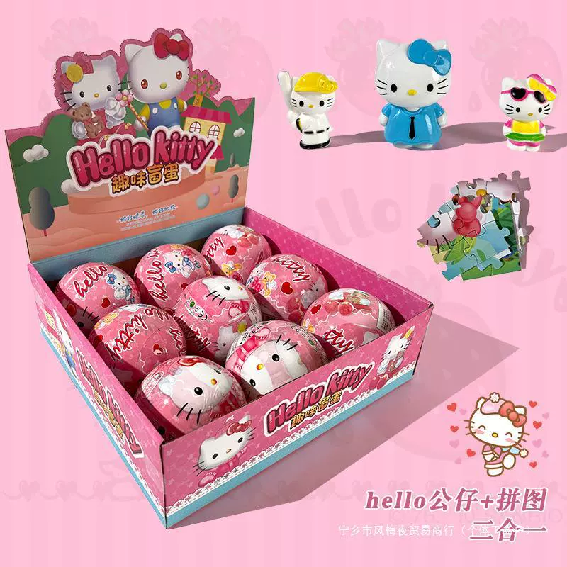 Сюрприз-капсула (Hello Kitty) с мини-фигуркой и пазлом, разные темы, подарок