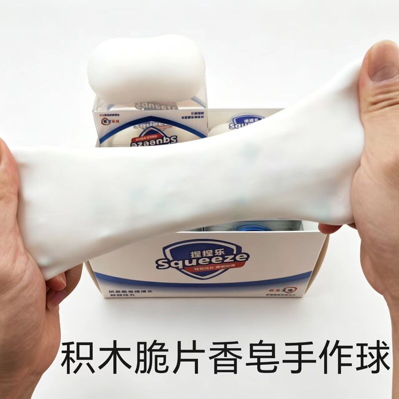 Handmade Custom Soap Stress-Relief Squishy Toy with Building Block Fragments, Popular on Xiaohongshu, Cross-Border Handmade Custom Soap Stress-Relief Squishy Toy with Building Block Fragments, Popular on Xiaohongshu, Cross-Border