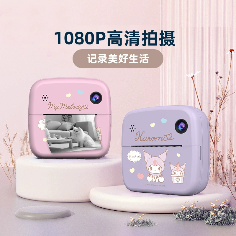(Cross-border trading), small handheld camera, wholesale