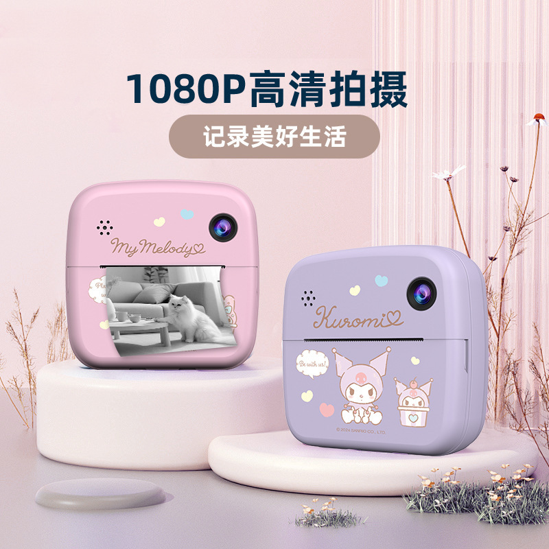 Cross-Border New Product Sanrio Hd Dual Camera Mini Printing Camera Children's Fun Thermal Printing Portable Wholesale