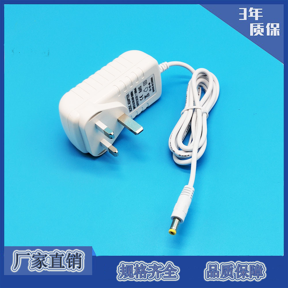 白色12V3A 24V1.5A 20V1.6A英规电源适配器 36W监控摄像头 LED灯