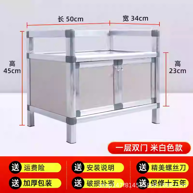 Gabinete de aleación de aluminio simple armario de almacenamiento estante de almacenamiento armario de cocina encimera armario de cocina palillos estante de almacenamiento armario doméstico