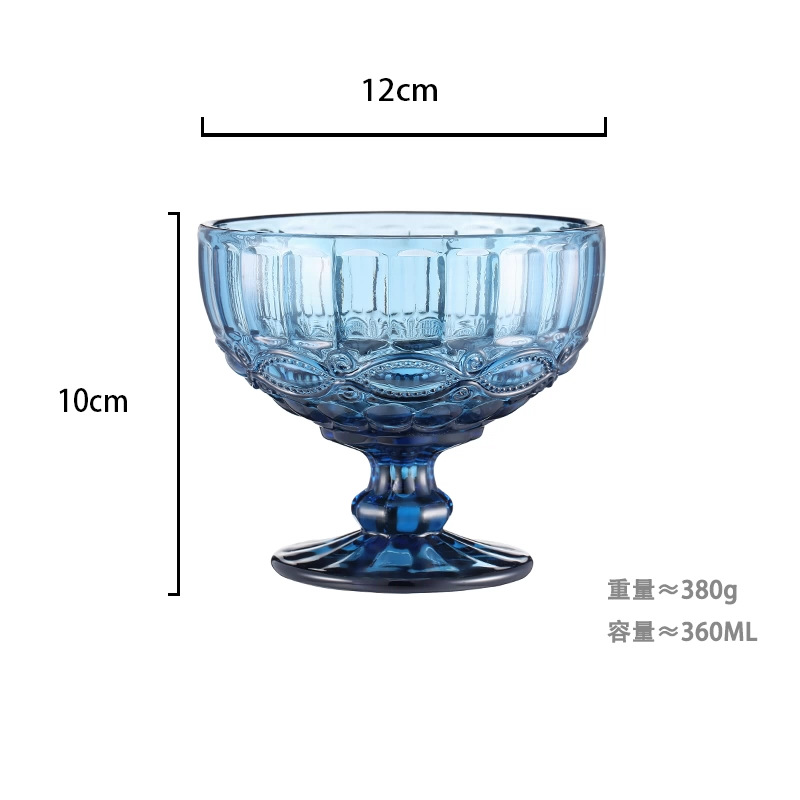 Copa de helado azul (patrón) 360ml