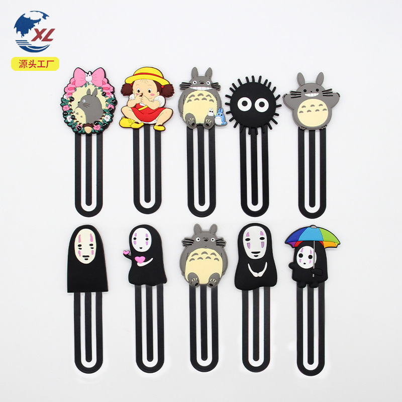 Miyazaki Hayao cartoon anime metal bookmark cute creative niche student use high-end exquisite children's PVC bookmark