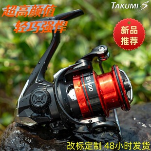 Flying Heron LR Fishing Line Wheel Fishing Wheel Full Metal Spinning Wheel Sea Pole Wheel Fishing Wheel Sea Pole Wheel Far for Luya Sea Pole Wheel