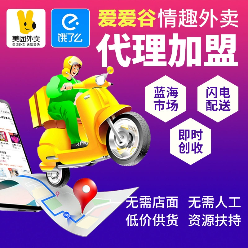 OLO Kou Jiao Shui Лед и Огонь Две Небесные оральные любовь Смазка 8 фруктовых смазок Агенство товаров для взрослых