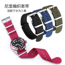 现货尼龙帆布表带适配三星精工水鬼手表带一条过腕带男女20mm22mm