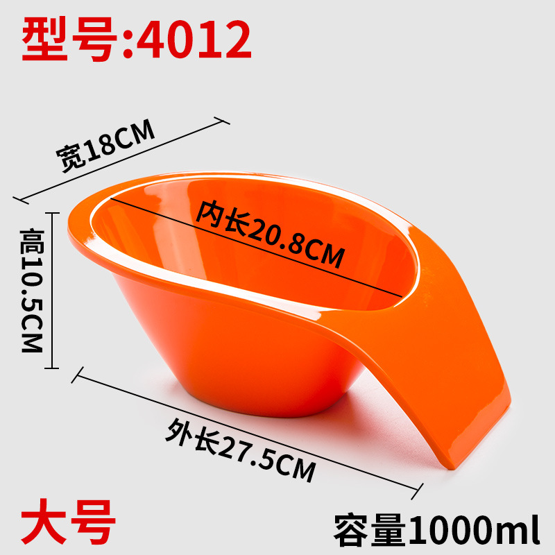 4012 오렌지