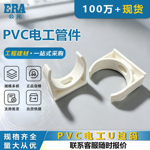 ��ԪPVC늾������Ϲܿ�U�Ϳ����ȴa늹������ܿ������Ϲ������Ʒ