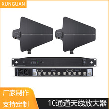 UA845+UA874WB ���l���I10ͨ���o��ԒͲ�Ŵ�����̨�ݳ���̖������