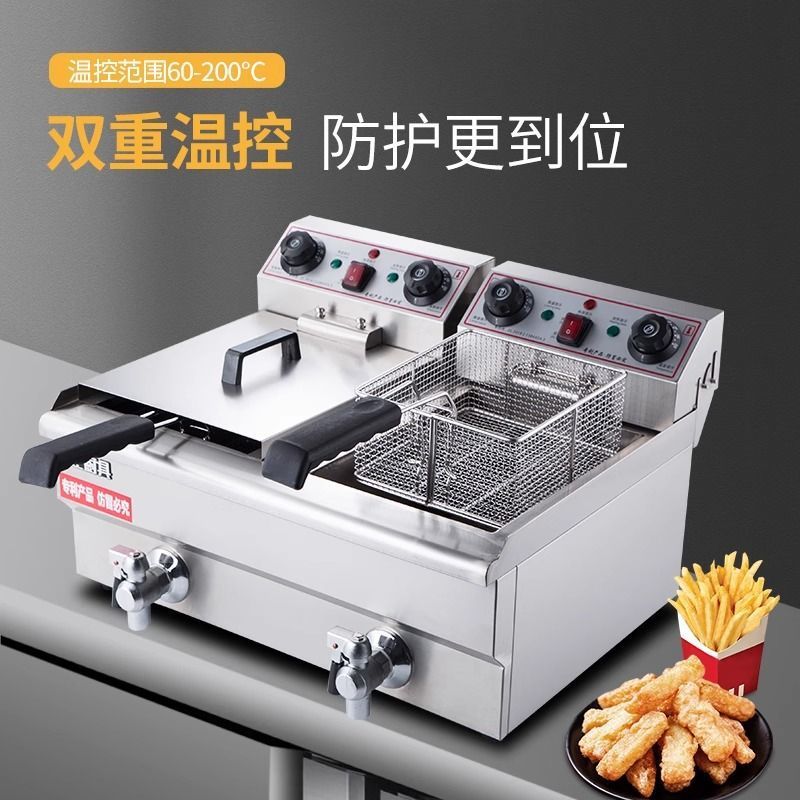 商用电炸炉油炸锅炸鸡排炸薯塔薯条机油条机油炸机电炸锅欧式