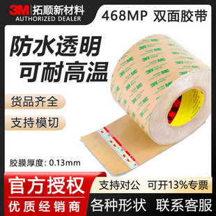 3m468MP�o�����p���z��ճ͸���͜؏��������͜؟o���z�N�V�����