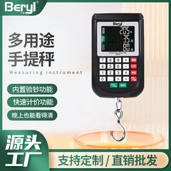 Beiya ポータブルスケール 20 キロ便利な多機能フックスケール家庭用食料品の購入価格紙幣検出ポータブル荷物スケール