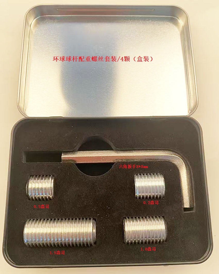 Counterweight, set, screws set, 4 pieces